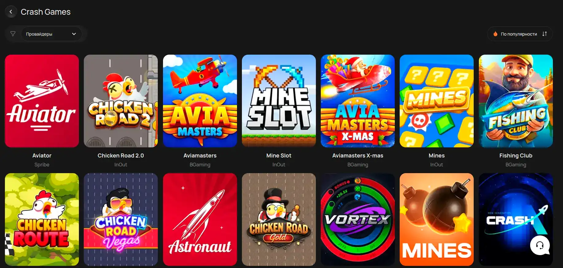 интерфейс внутри игры с выплатой линий live турнир