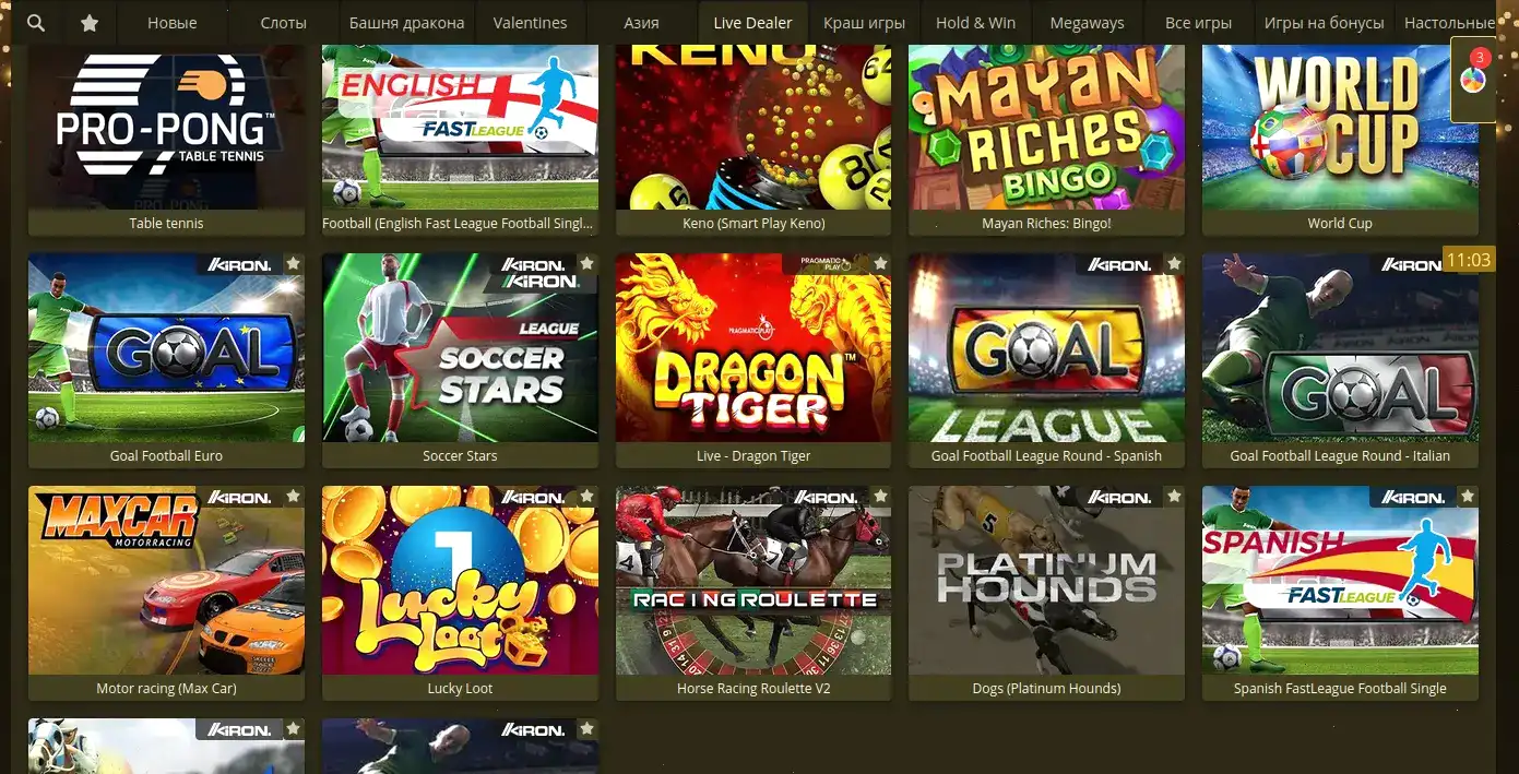 экран с акцией cashback комп бонуса храм золотые общие черные контуры